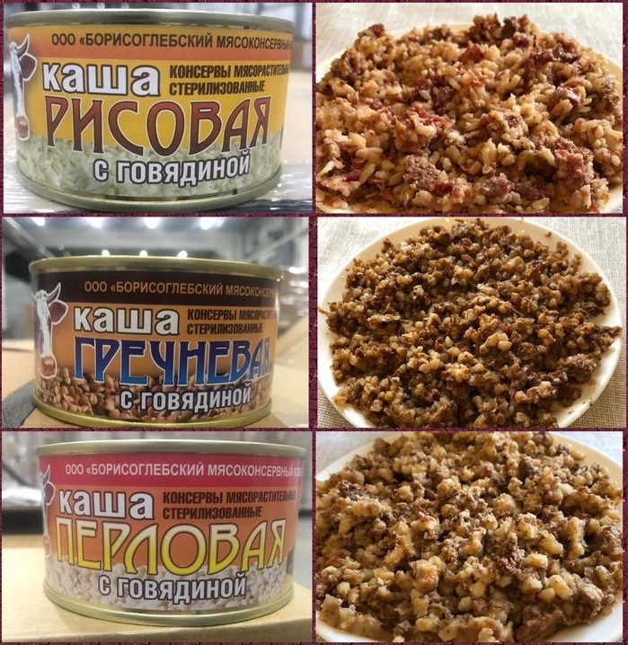 Консервированная каша с мясом в скороварке