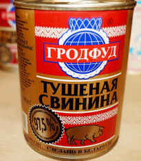 Тушеная свинина