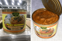 Икра из кабачков