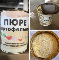 Пюре картофельное сухое