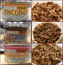 Каша с говядиной
